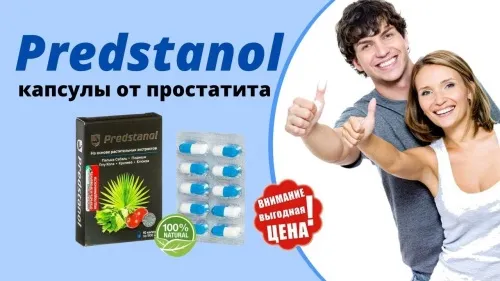 Eroprostin : složení pouze přírodní složky.