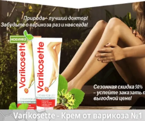 Neoveris cena v lékárně, nákup, účinek, recenze.